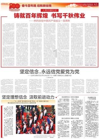 探索有一条线段的长度是26厘米;射线有()个端点?,加入知识星球平台共赢学习